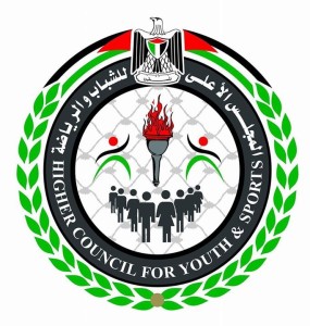 Higher Council logo